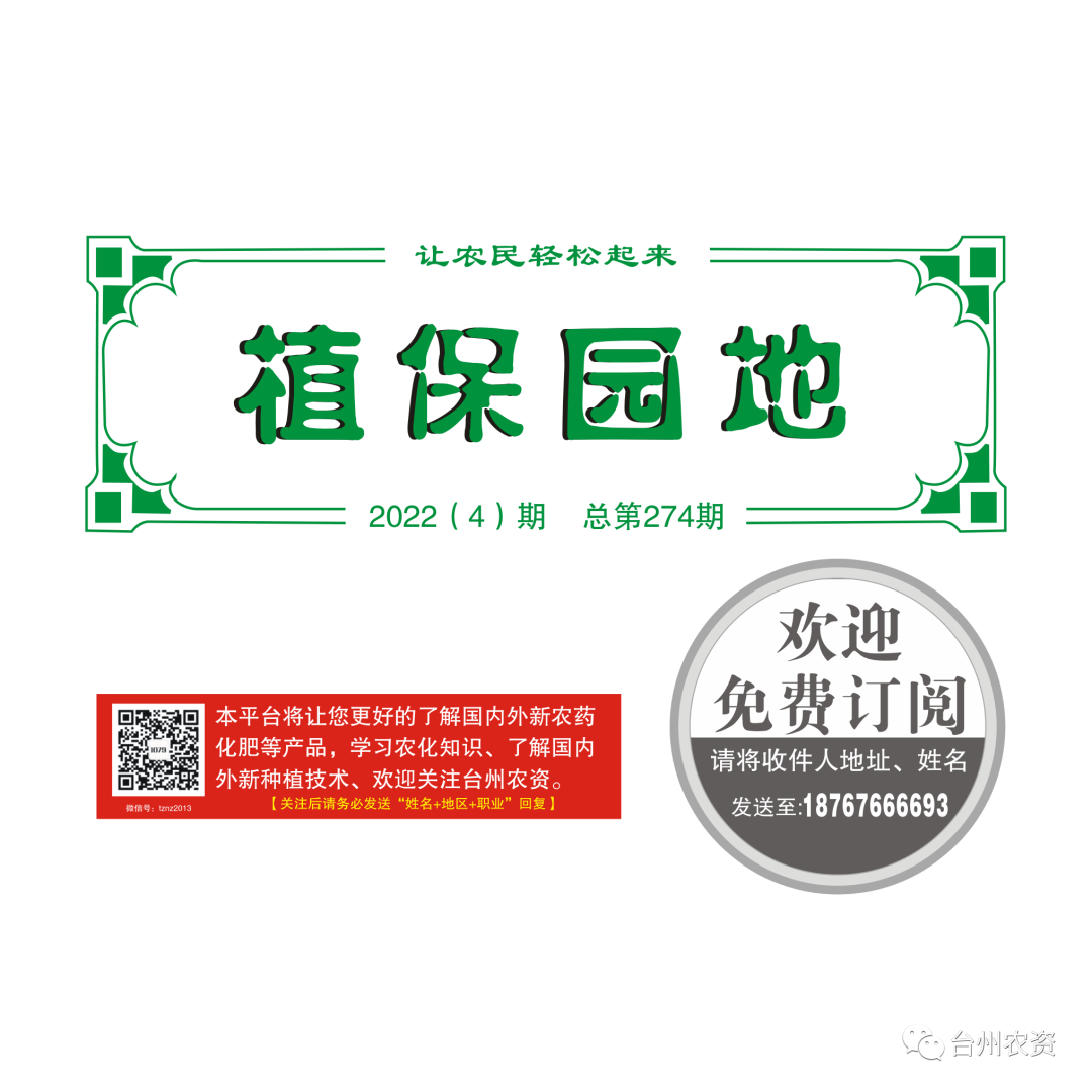 柑橘補(bǔ)鈣要趁早，裂果浮皮會(huì)減少！