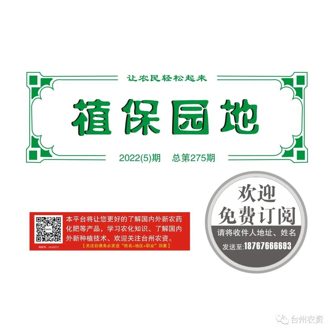 2022年柑橘花量少，如何做好?；ū９ぷ鳎? width=